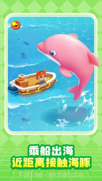 奇妙创造园精简版截图4