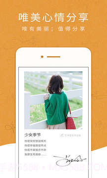 艺术签名专业版无会员截图4