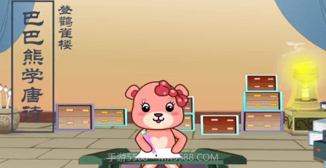 宝宝唐诗动画大全截图2