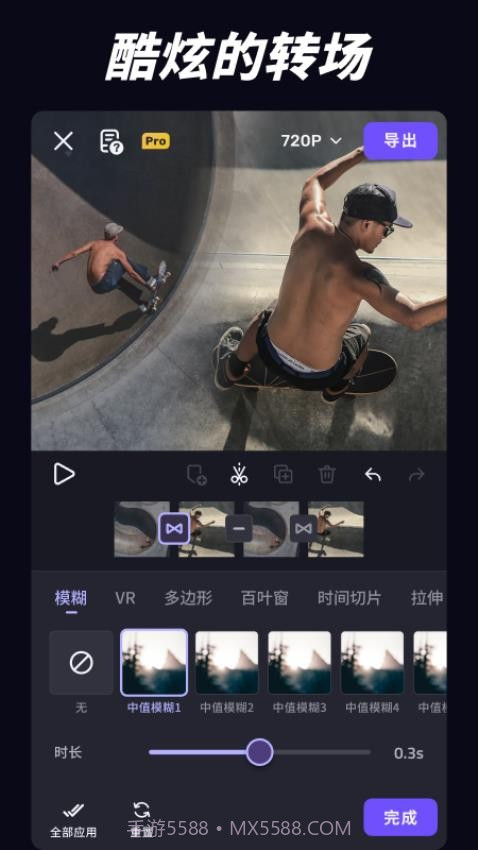 VivaCut官方版截图3 VivaCut官方版截图3