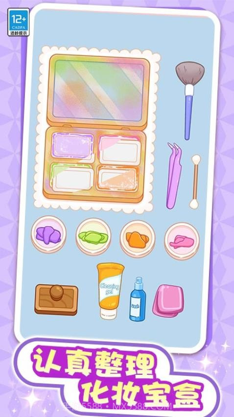 解压整理屋精简版截图2