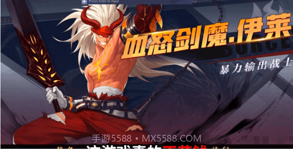 深渊猎人国际版截图1