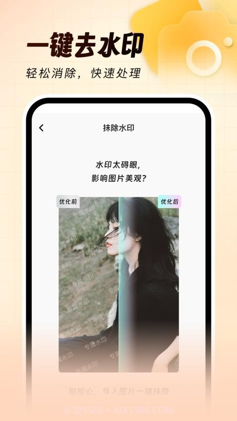 灵活打卡水印相机官方版截图5