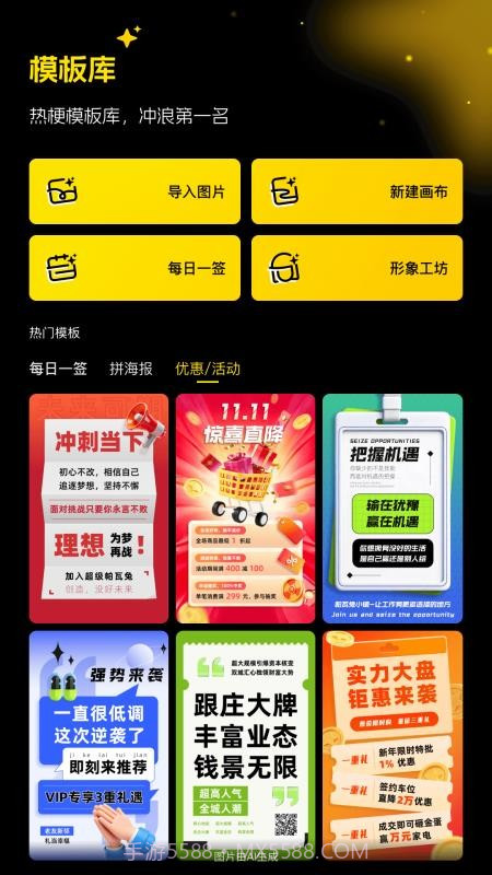 超级制图正式版截图3 超级制图正式版截图3