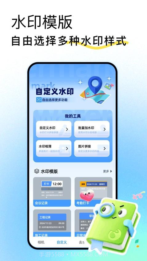 Face Location纯净版截图4 Face Location纯净版截图4