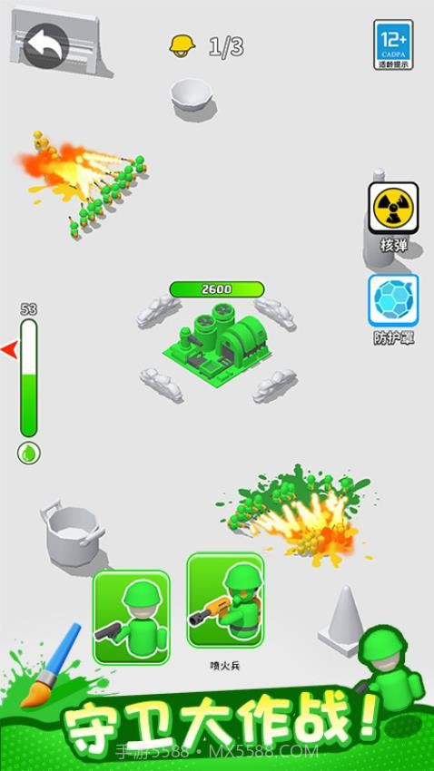 植物守卫战国际版截图2 植物守卫战国际版截图2