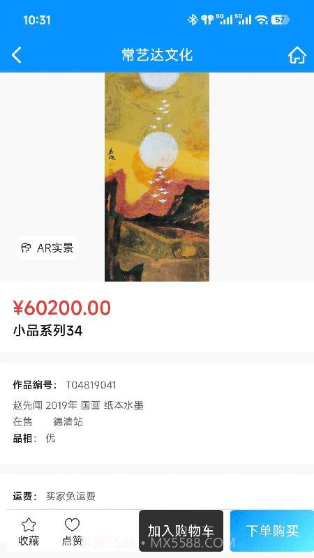 常艺达文化官网版截图1 常艺达文化官网版截图1