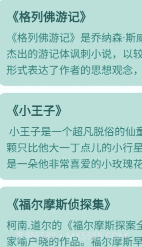 锐捷工具小帮手截图2