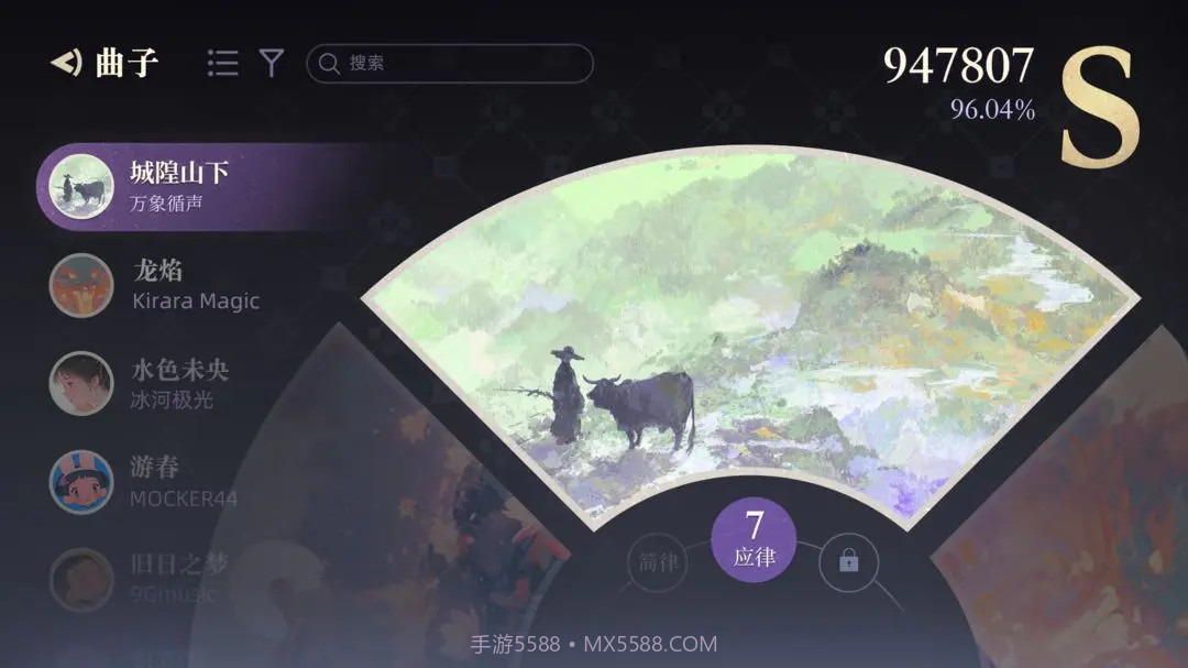 万华律汉化版截图3