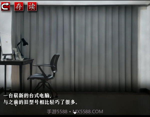 怨写怪谈免广告版截图4