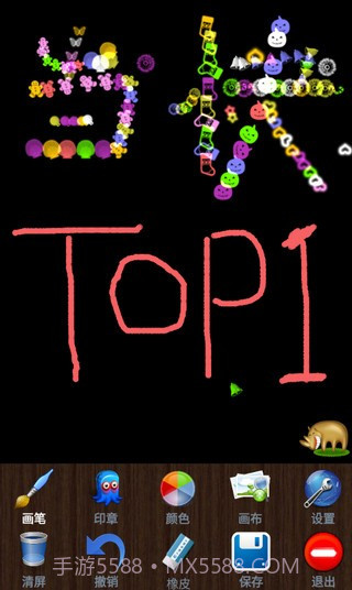 魔术画画付费版截图4