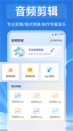 全能视频播放器自定义版截图1 全能视频播放器自定义版截图1
