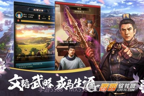 大唐风云最新版截图1 大唐风云最新版截图1