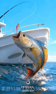 钓鱼之旅汉化版截图1