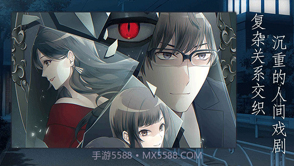 灵魂收购最新版截图4