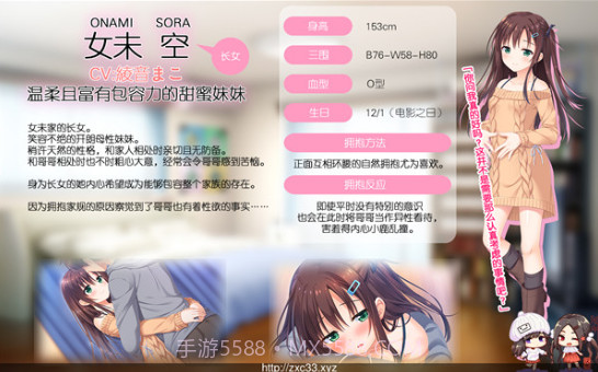 哥哥早上起床之前都要抱紧我哦最新版截图3