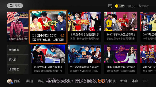 云视听极光(免费会员)V2.0.0.1014 安卓TV版截图2