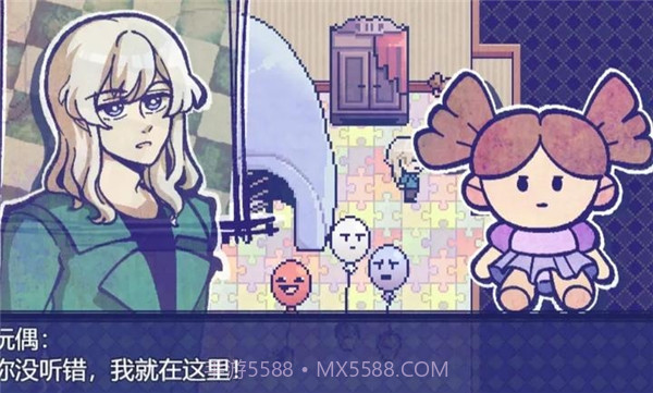 米斯特里克修改版截图3