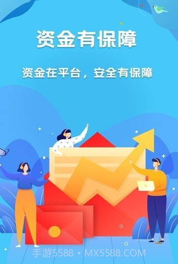 飞信兼职截图3 飞信兼职截图3