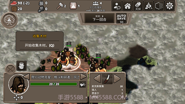 侏罗纪部落修改版截图4