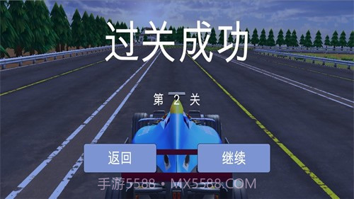 赛车撞撞撞截图3 赛车撞撞撞截图3