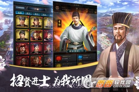 大唐风云最新版截图5 大唐风云最新版截图5