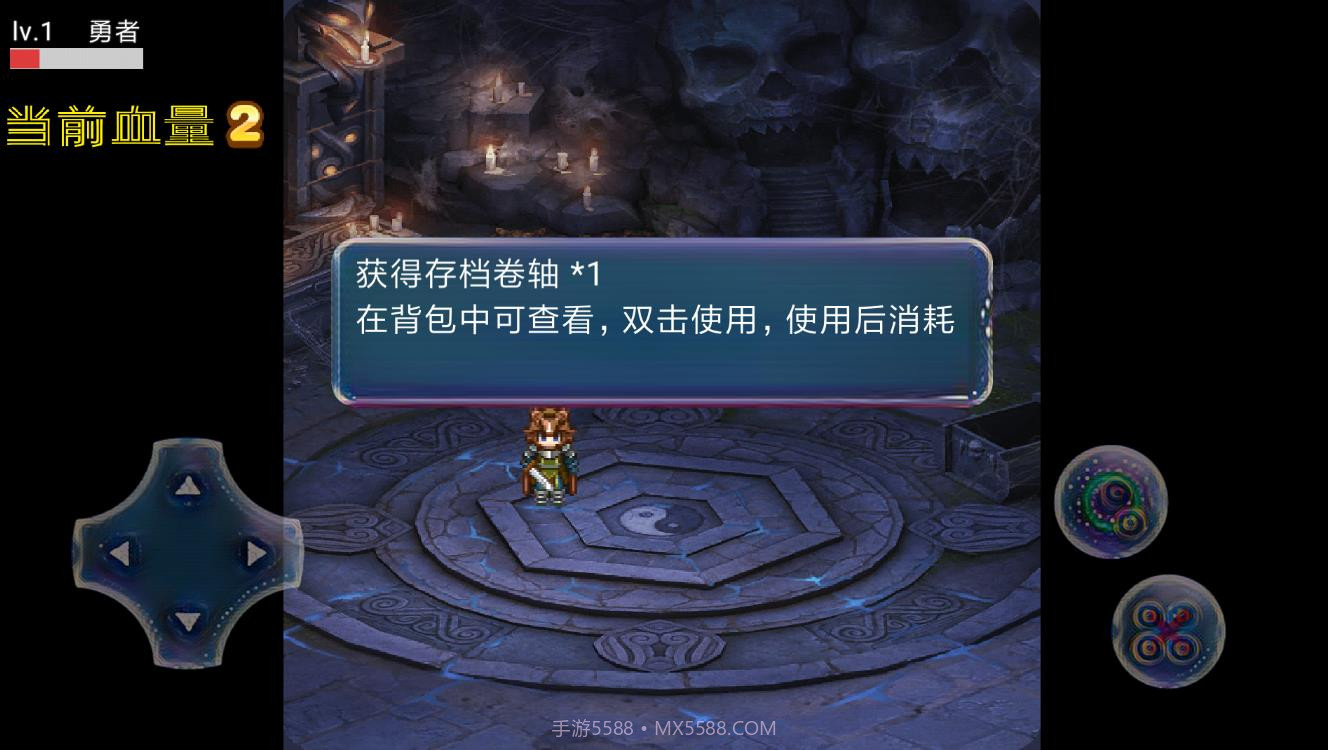 区区蝼蚁免费版截图4 区区蝼蚁免费版截图4