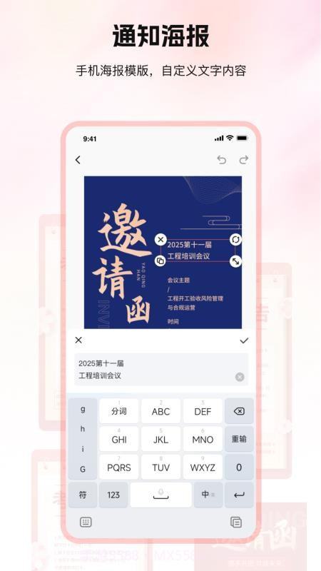 口袋印迹官方正版截图2