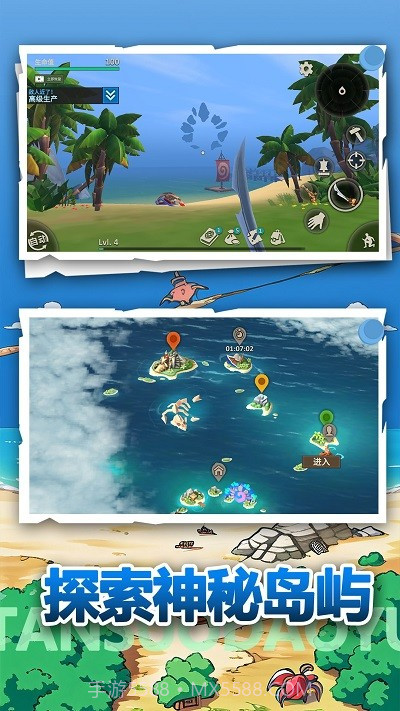 荒野冒险生存移植版截图2 荒野冒险生存移植版截图2