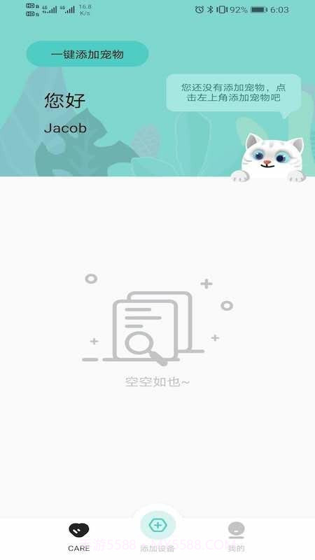 Pawbby Care智能养宠截图5