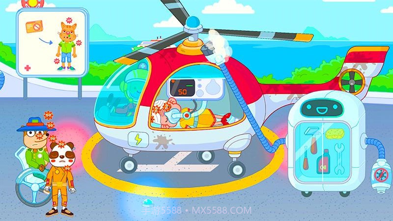 迷你尤雅医院截图3