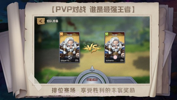 战场指挥家截图3 战场指挥家截图3