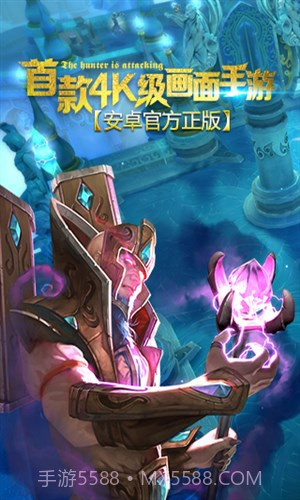 地牢猎手5截图2