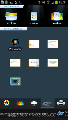 smart office 2截图2