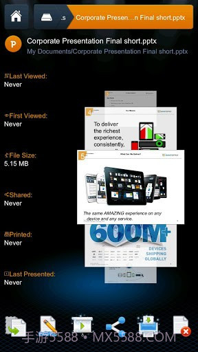 smart office 2截图4