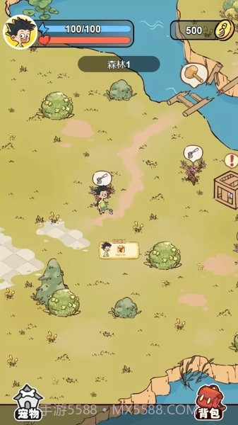 杂货铺模拟器截图1