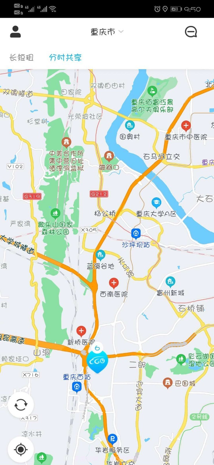 易租通截图2 易租通截图2