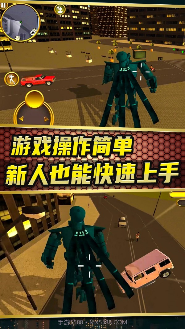 城市变形机甲截图5 城市变形机甲截图5