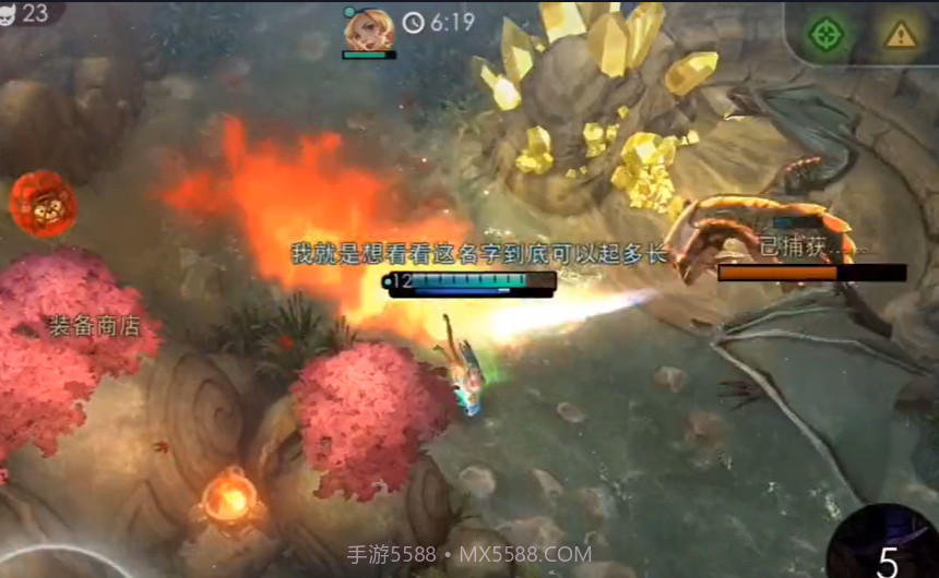 渴望力量截图2 渴望力量截图2