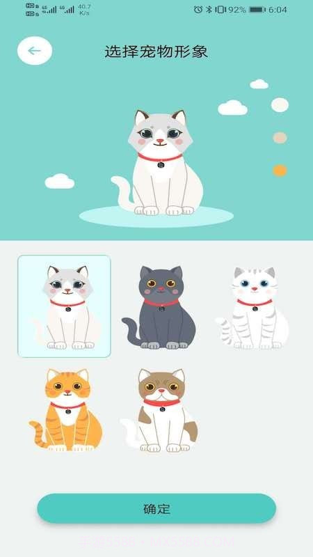 Pawbby Care智能养宠截图4