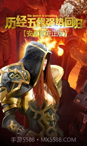 地牢猎手5截图5