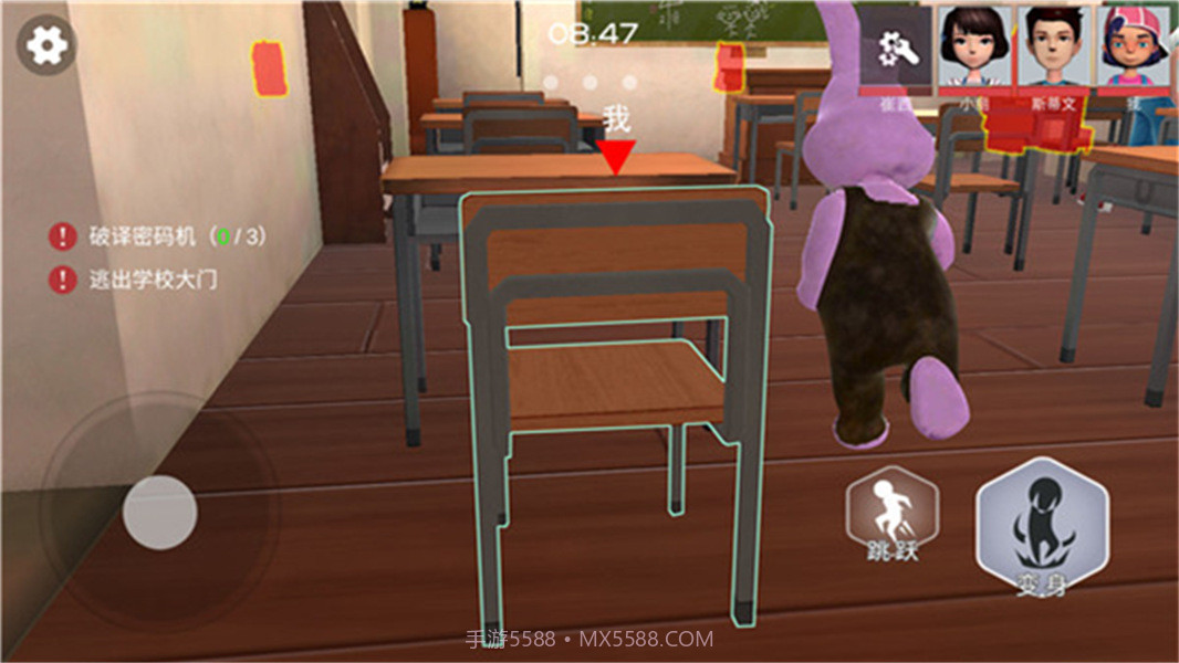 道具之夜躲猫猫追捕者最新版截图3