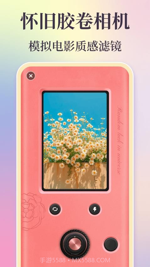 时间复古胶片无会员截图3