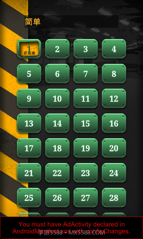 停车大挑战 Parking Car截图5 停车大挑战 Parking Car截图5