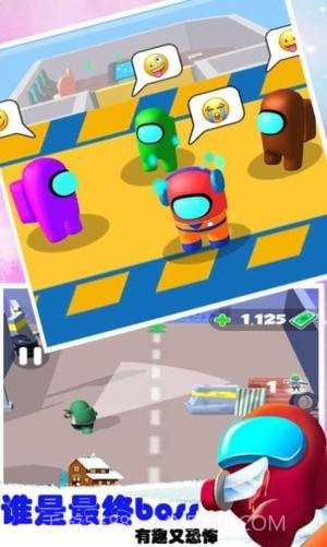 卧底之迷截图3 卧底之迷截图3