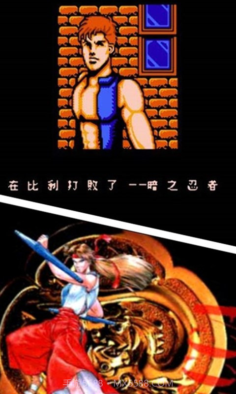 双截龙3截图2 双截龙3截图2