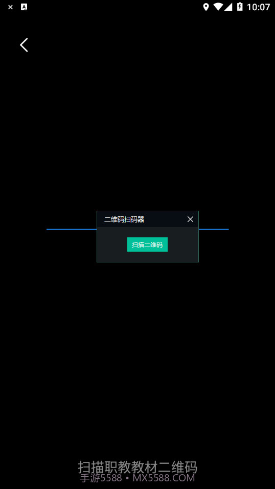 铁路专业教材截图3