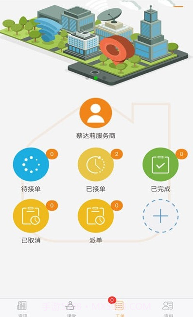 我家石狮截图2 我家石狮截图2