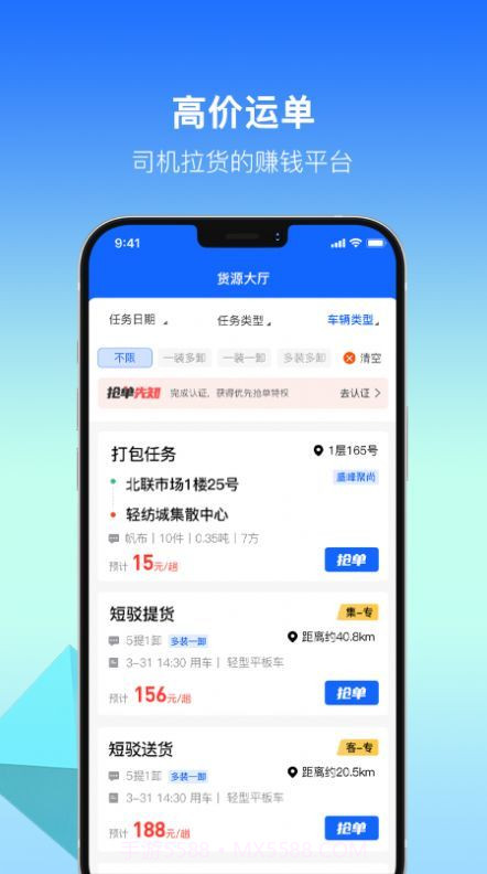 利可达截图2