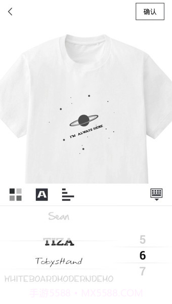 造物app(衣服图案设计软件)V1.7.4 最新截图3